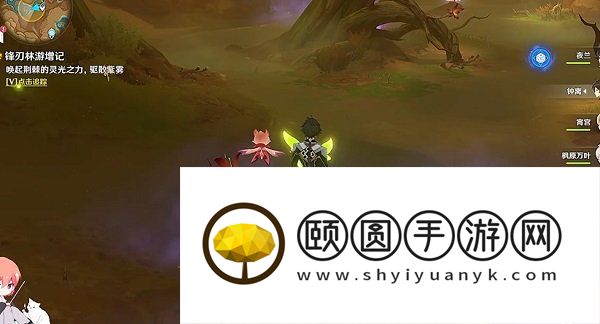 《原神》3.6锋刃林游增记任务完成方法介绍