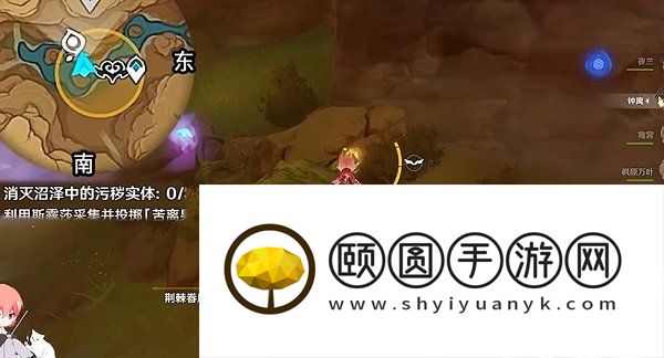 《原神》3.6锋刃林游增记任务完成方法介绍