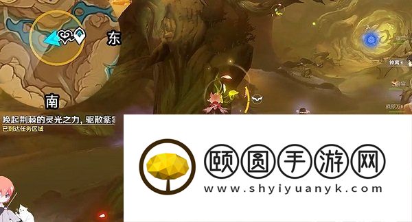 《原神》3.6锋刃林游增记任务完成方法介绍