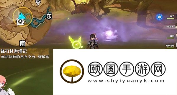 《原神》3.6锋刃林游增记任务完成方法介绍
