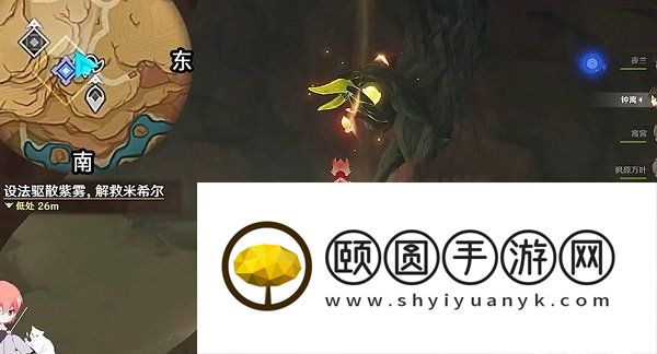 《原神》3.6锋刃林游增记任务完成方法介绍