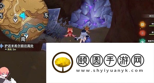 《原神》3.6锋刃林游增记任务完成方法介绍
