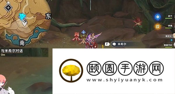 《原神》3.6锋刃林游增记任务完成方法介绍