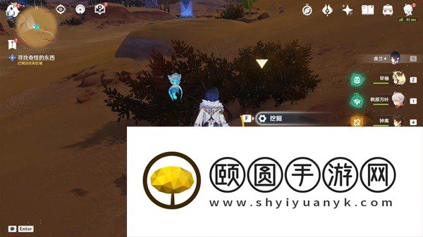 《原神》3.6彼时漫天异彩任务解锁攻略
