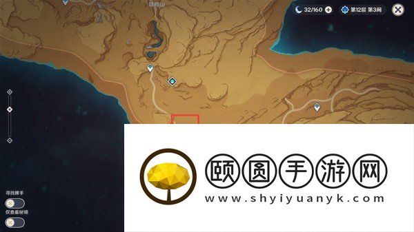 《原神》3.6彼时漫天异彩任务解锁攻略