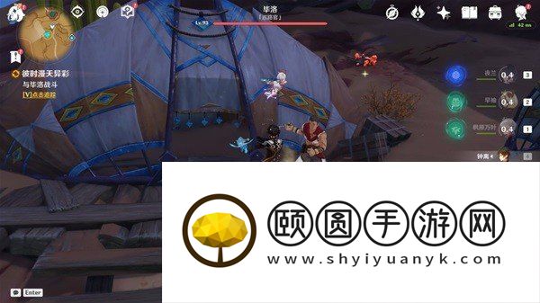 《原神》3.6彼时漫天异彩任务解锁攻略