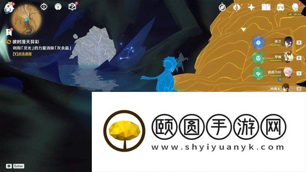 《原神》3.6彼时漫天异彩任务解锁攻略
