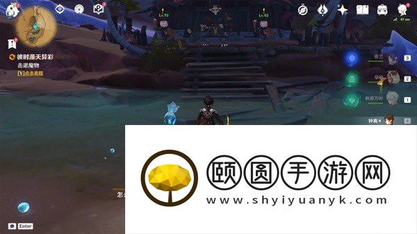 《原神》3.6彼时漫天异彩任务解锁攻略