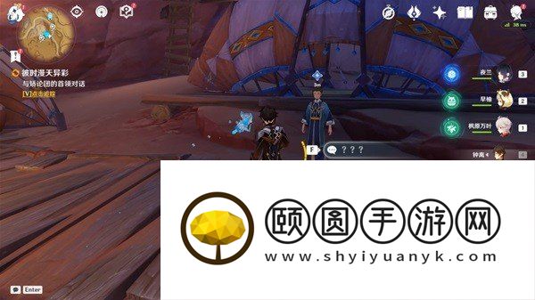 《原神》3.6彼时漫天异彩任务解锁攻略
