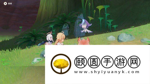 《原神》3.6彼时漫天异彩任务解锁攻略
