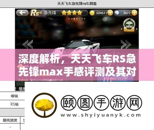 深度解析