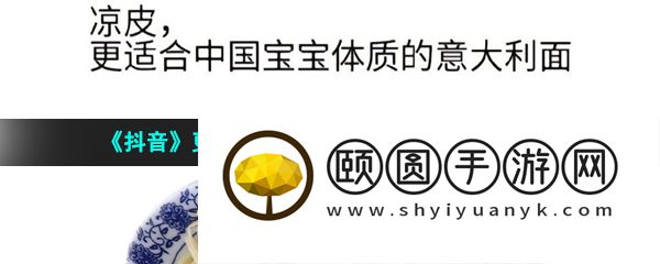 《抖音》更适合中国宝宝体质的搞笑表情包分享