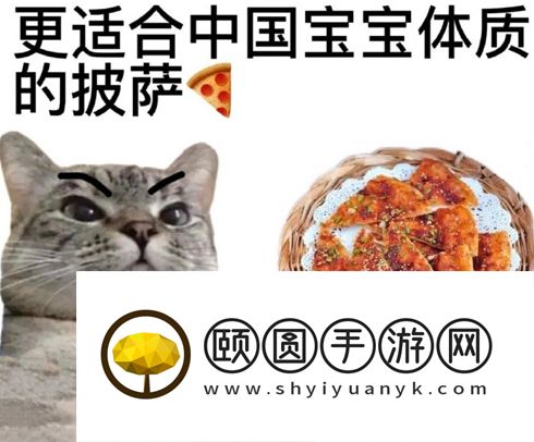 《抖音》更适合中国宝宝体质的搞笑表情包分享