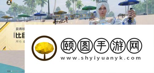 《和平精英》绿洲世界钓鱼上限刷新时间介绍