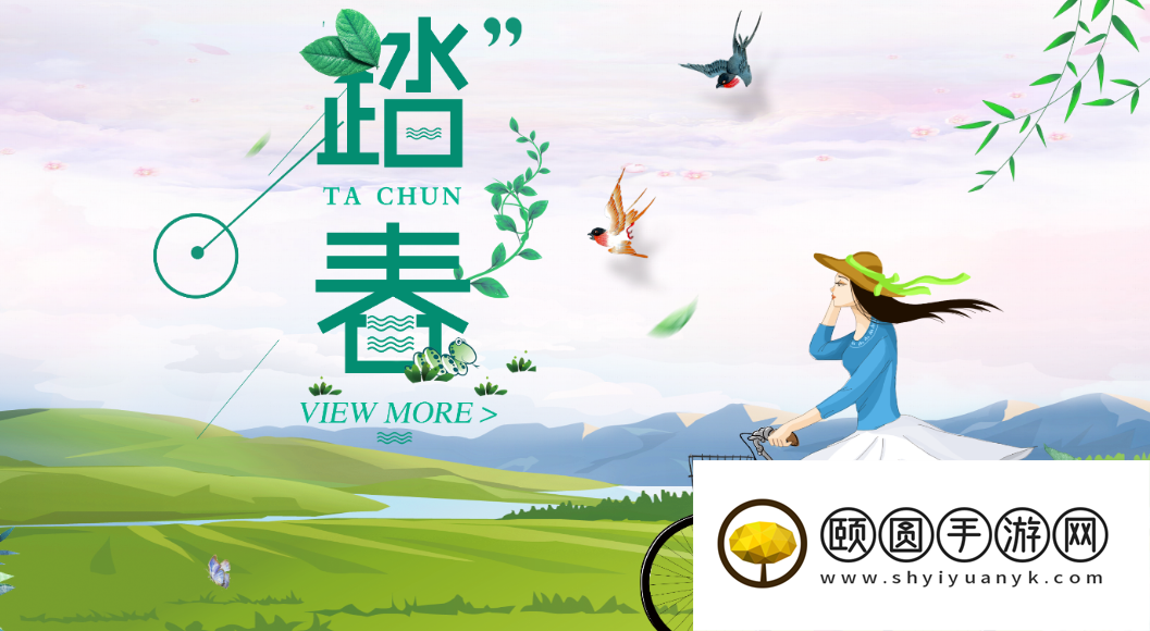 《支付宝》蚂蚁庄园2023年4月13日每日一题答案
