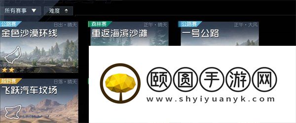 《黎明觉醒生机》极速行动玩法介绍