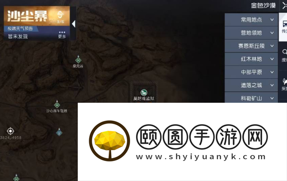 《黎明觉醒生机》金色沙漠进入方法介绍