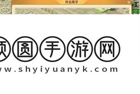 梦幻西游驯龙高手拍照任务攻略