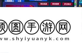 梦幻西游驯龙高手拍照任务攻略