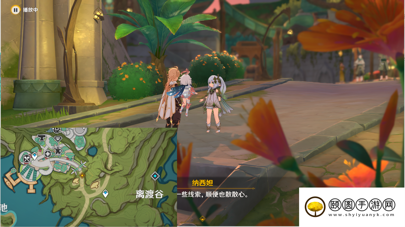 《原神》3.6纳西妲传说任务智慧主之章第二幕全解锁流程