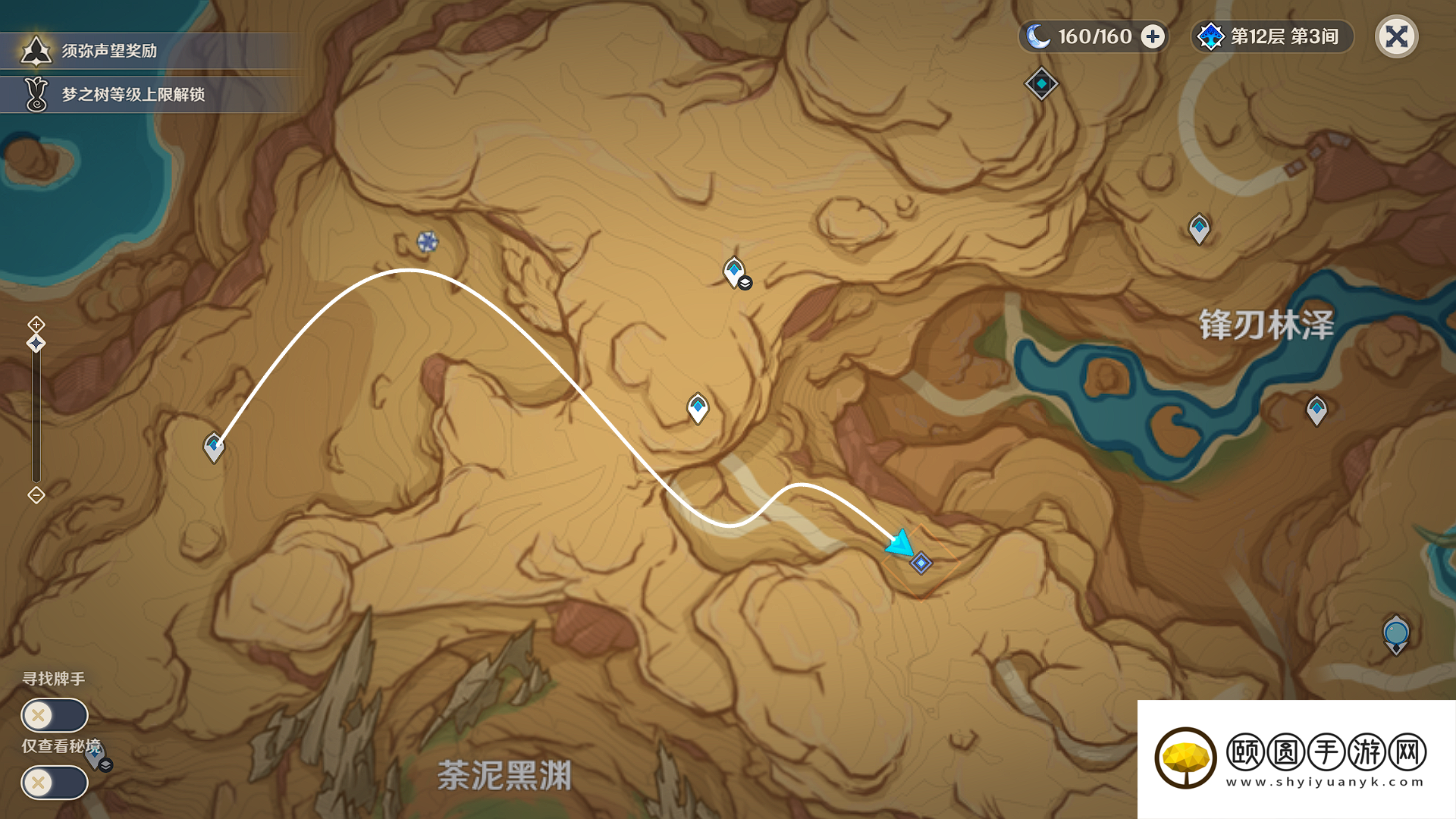 《原神》3.6碑铭的研究任务完成方法介绍