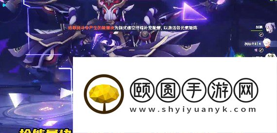 《原神》3.6像是跳房子成就解锁方法