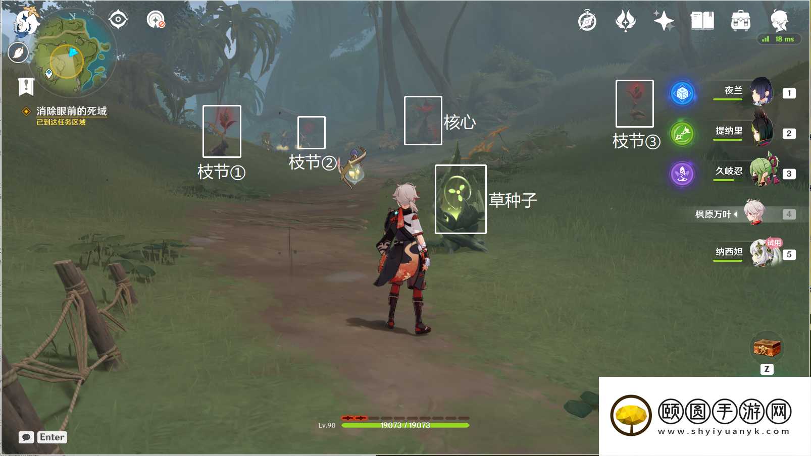 《原神》3.6若忘记家在何处任务解锁攻略