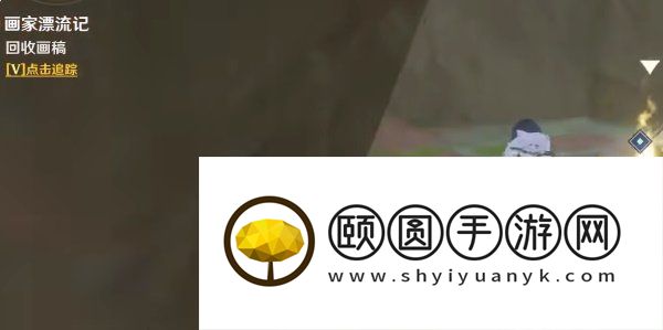 《原神》3.6画家漂流记世界任务第二天完成方法