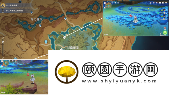 《原神》3.6丰饶之海成就解锁攻略