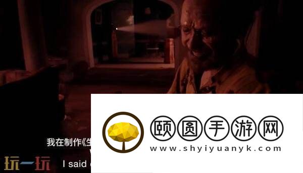 生化危机安魂曲八分钟开发者访谈第一集发布