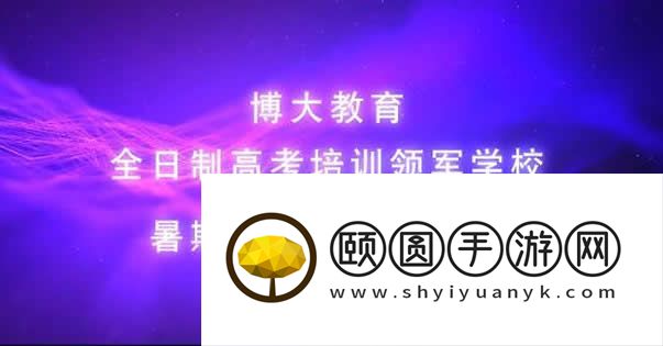 长春高三艺术生补文化课哪家质量好 这几家学生很满意