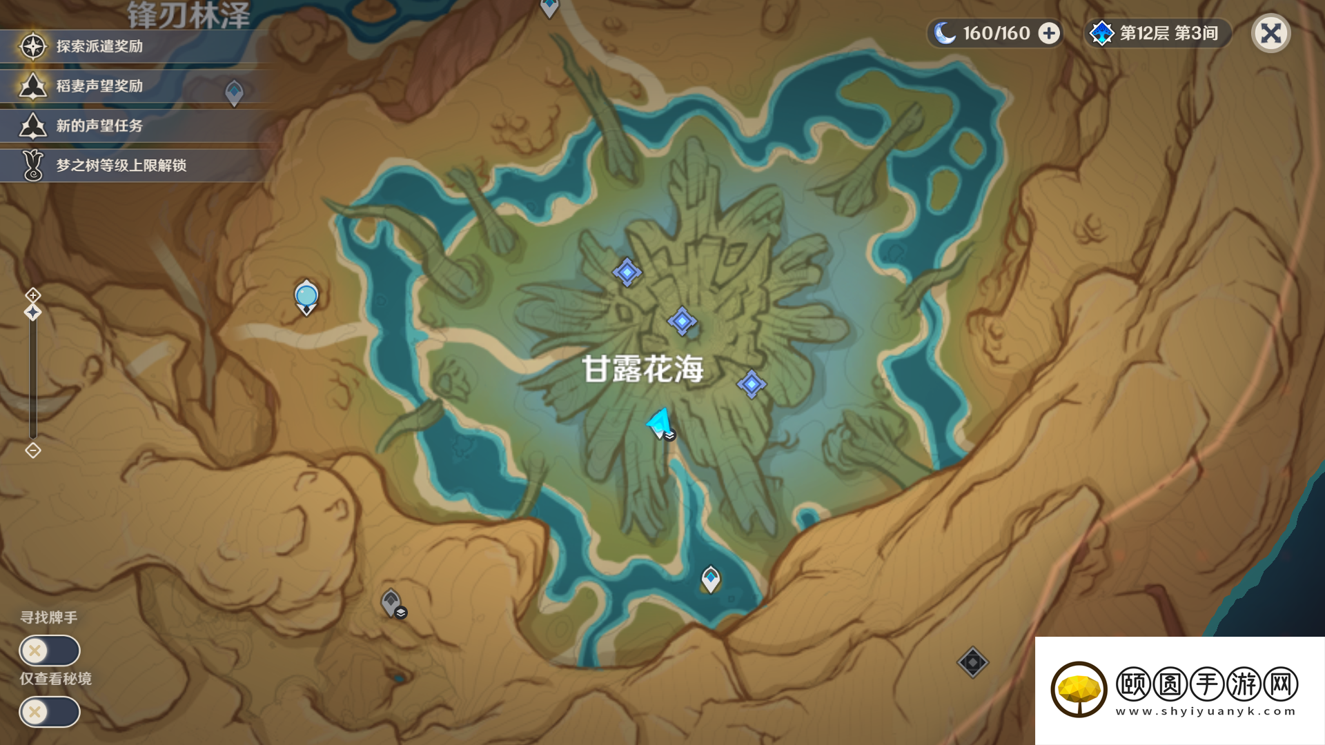 《原神》3.6蒂尔亚什特的赞歌其二任务完成方法