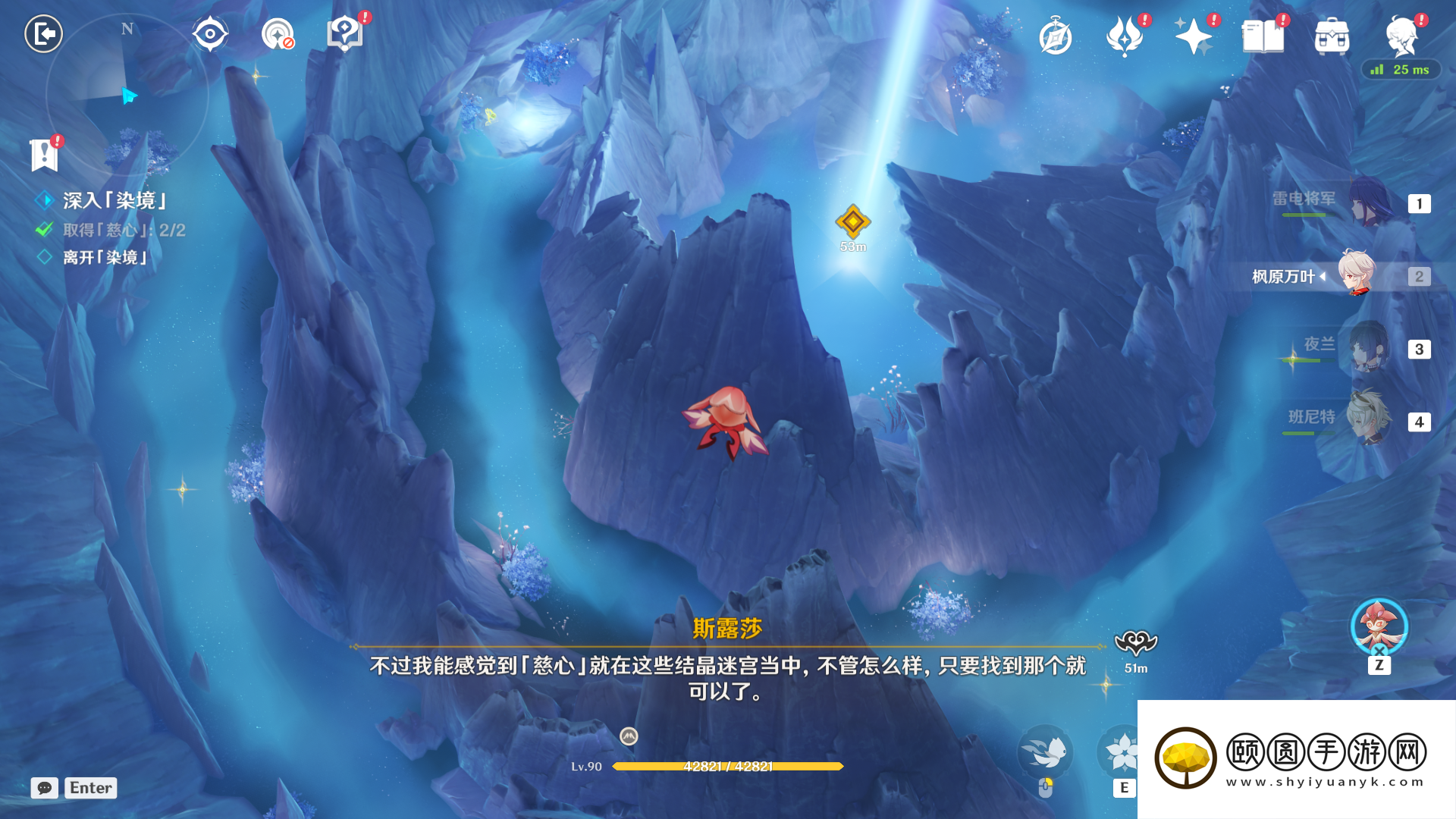 《原神》3.6蒂尔亚什特的赞歌其二任务完成方法