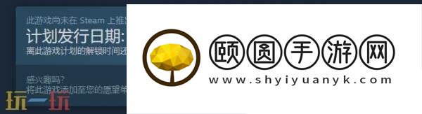 Grounded2发售价格介绍