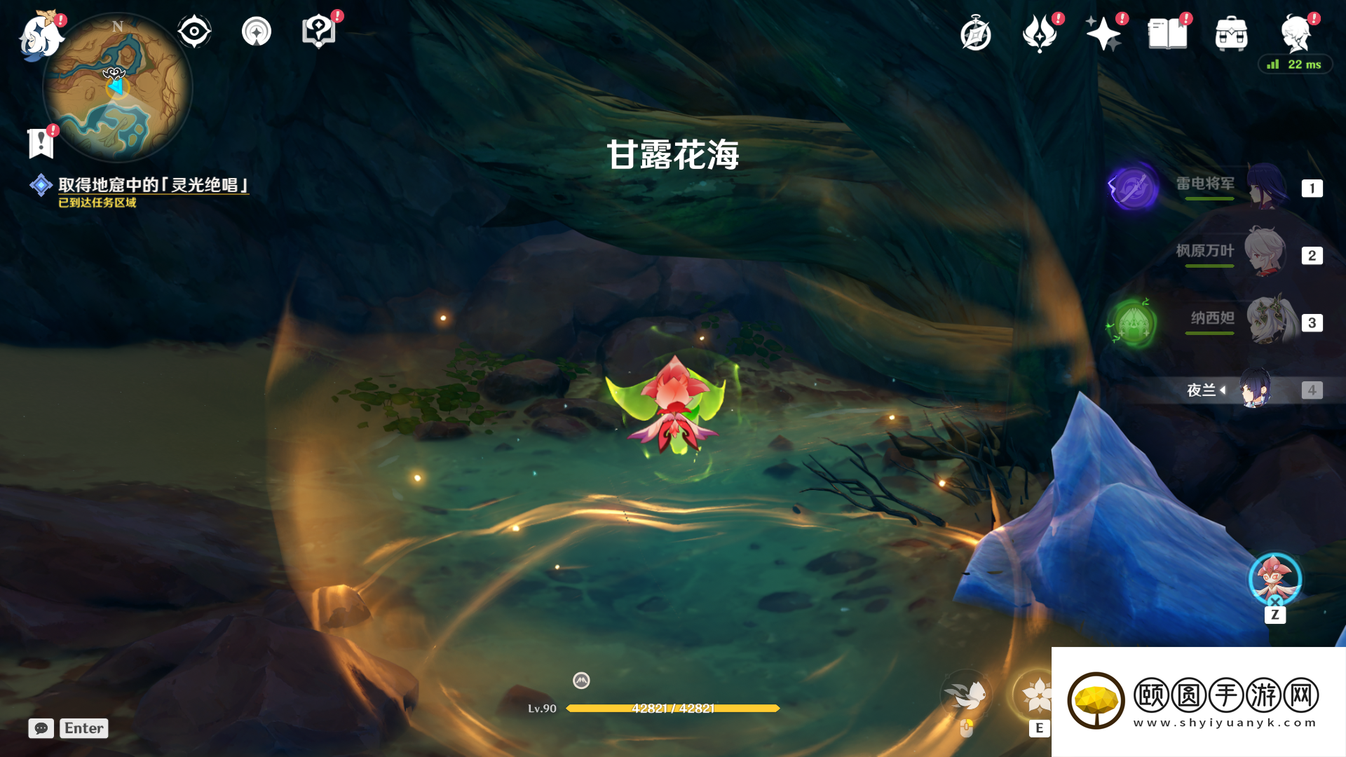 《原神》3.6如是灵光悉示现集任务解锁攻略