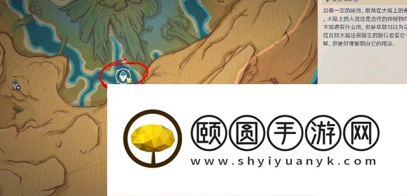 《原神》3.6地中的香海秘境进入方法介绍