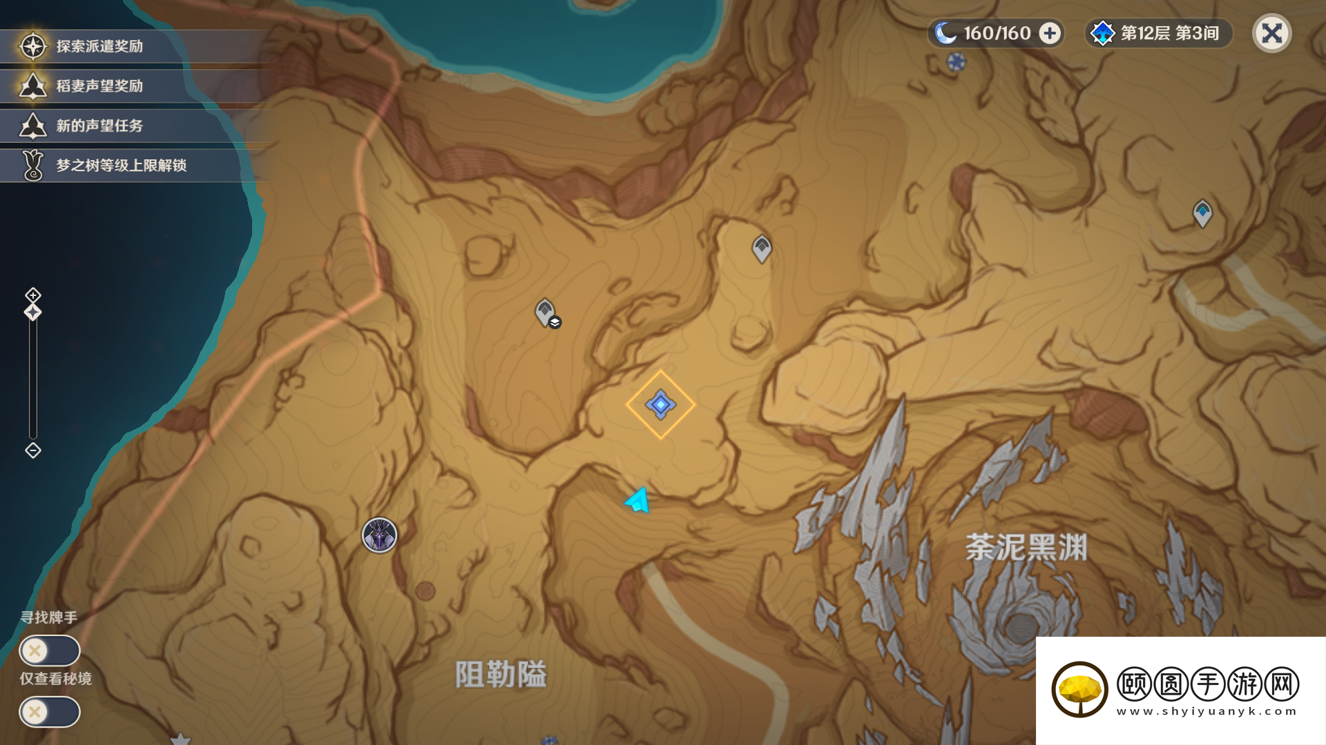 《原神》3.6如是灵光悉示现苦任务完成方法介绍