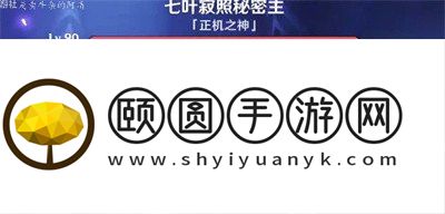《原神》3.6攻彼之盾成就解锁攻略