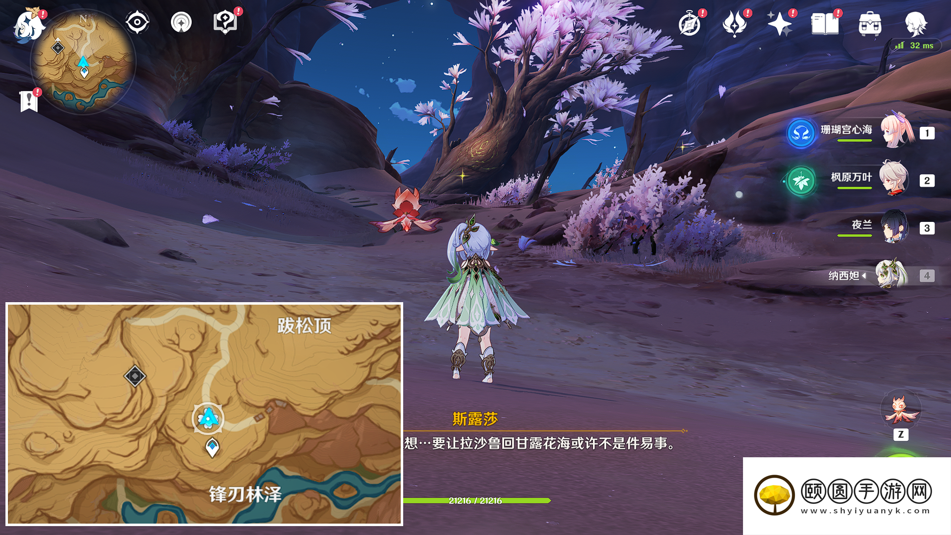 《原神》3.6觉醒的正声任务解锁攻略