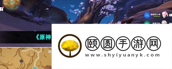 《原神》3.6觉醒的正声任务解锁攻略