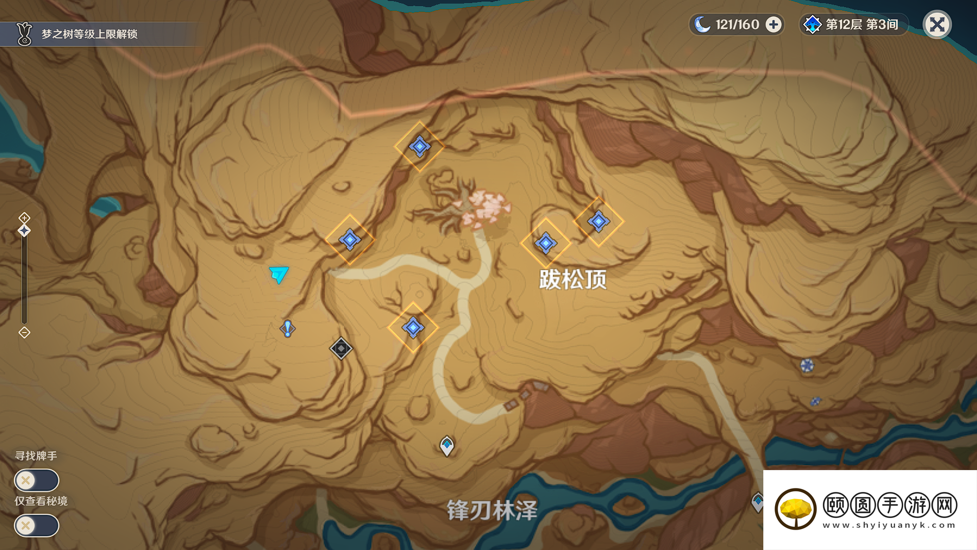 《原神》3.6觉醒的正声任务解锁攻略