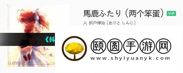 《抖音》哈基米梗的背景音乐分享
