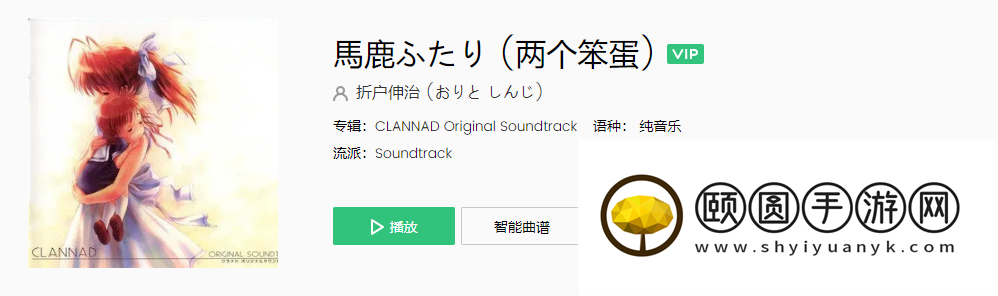 《抖音》哈基米梗的背景音乐分享