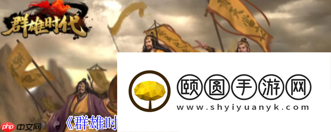 洛水神女掌控战场风云