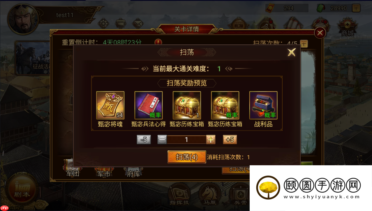 洛水神女掌控战场风云