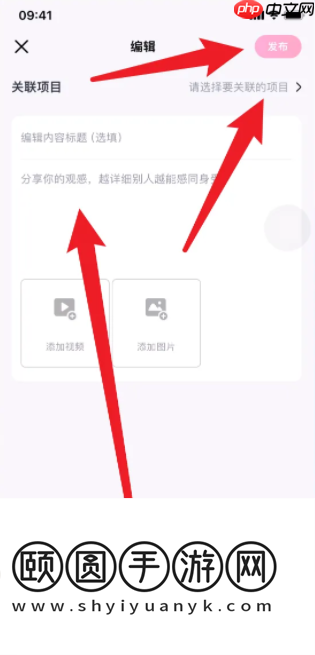 轻松玩转演出社交圈