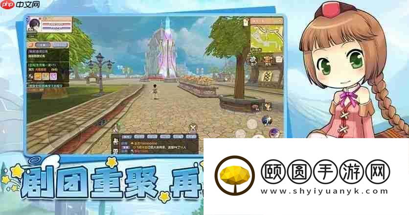 新手村藏着天空之城秘钥