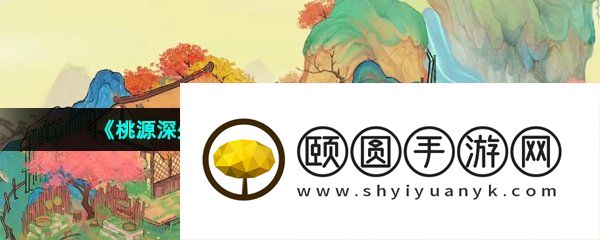 《桃源深处有人家》萝萝山花圃育种技巧分享