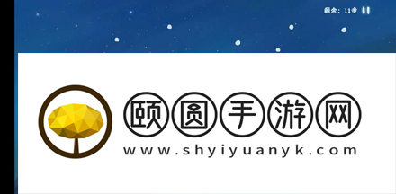 《桃源深处有人家》朱雀井宿连线攻略