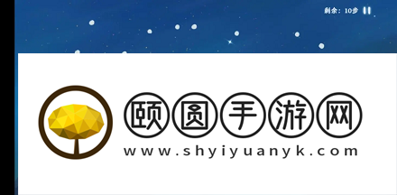 《桃源深处有人家》朱雀井宿连线攻略